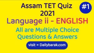 Assam TET Quiz 2021