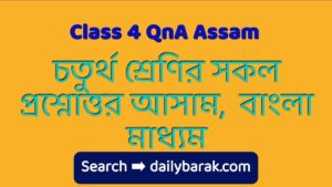 Class 4 QnA Assam