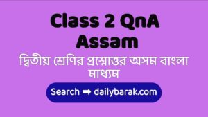 Class 2 QnA Assam