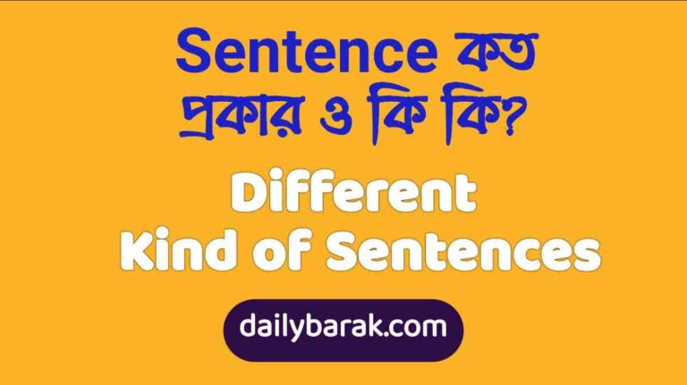 Different Kinds of Sentences