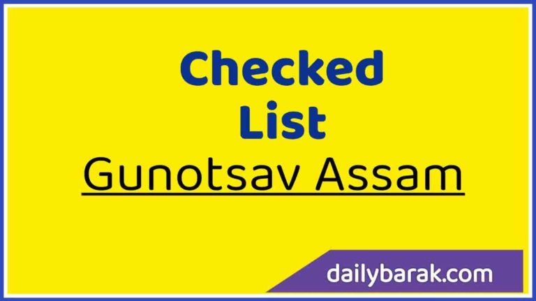 Gunotsav Checked List