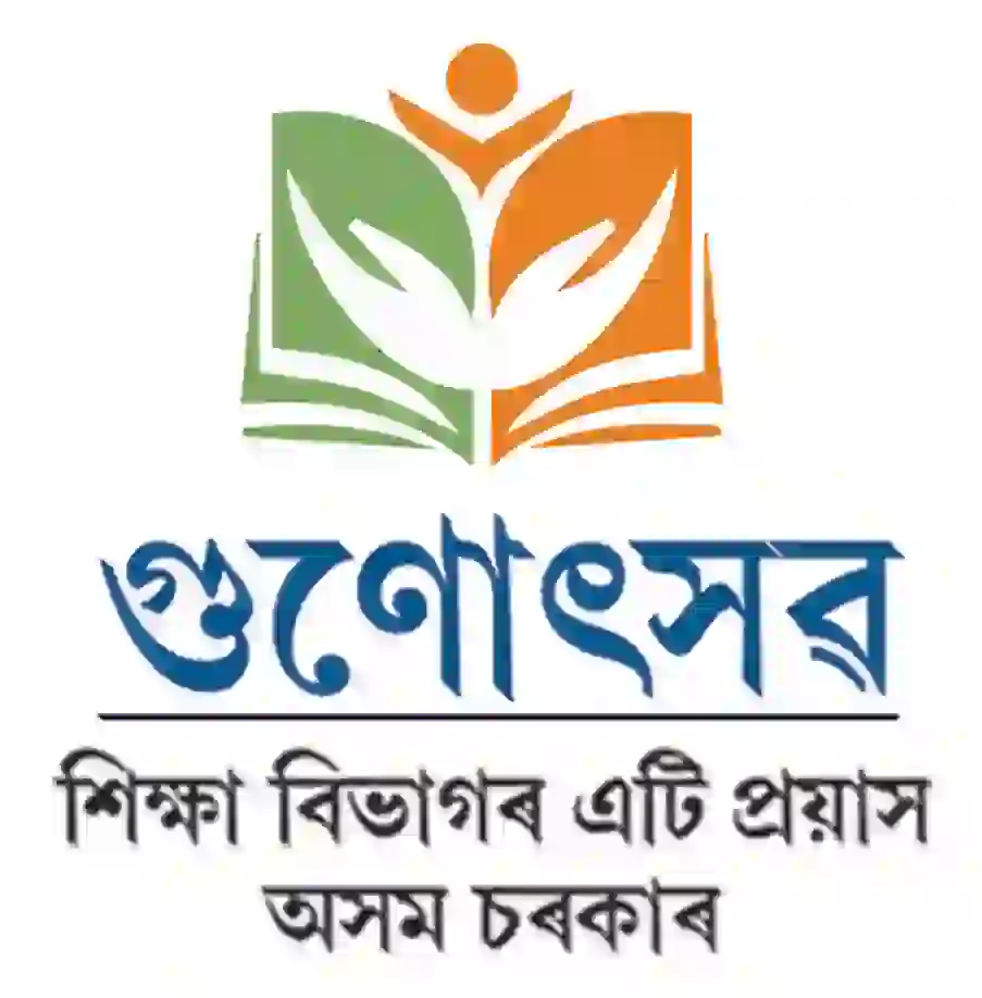 Gunotsav logo